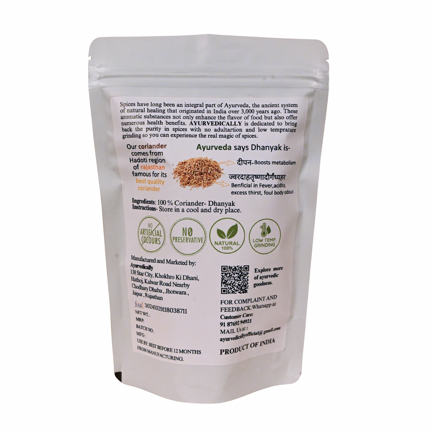 1 kg Coriander Powder