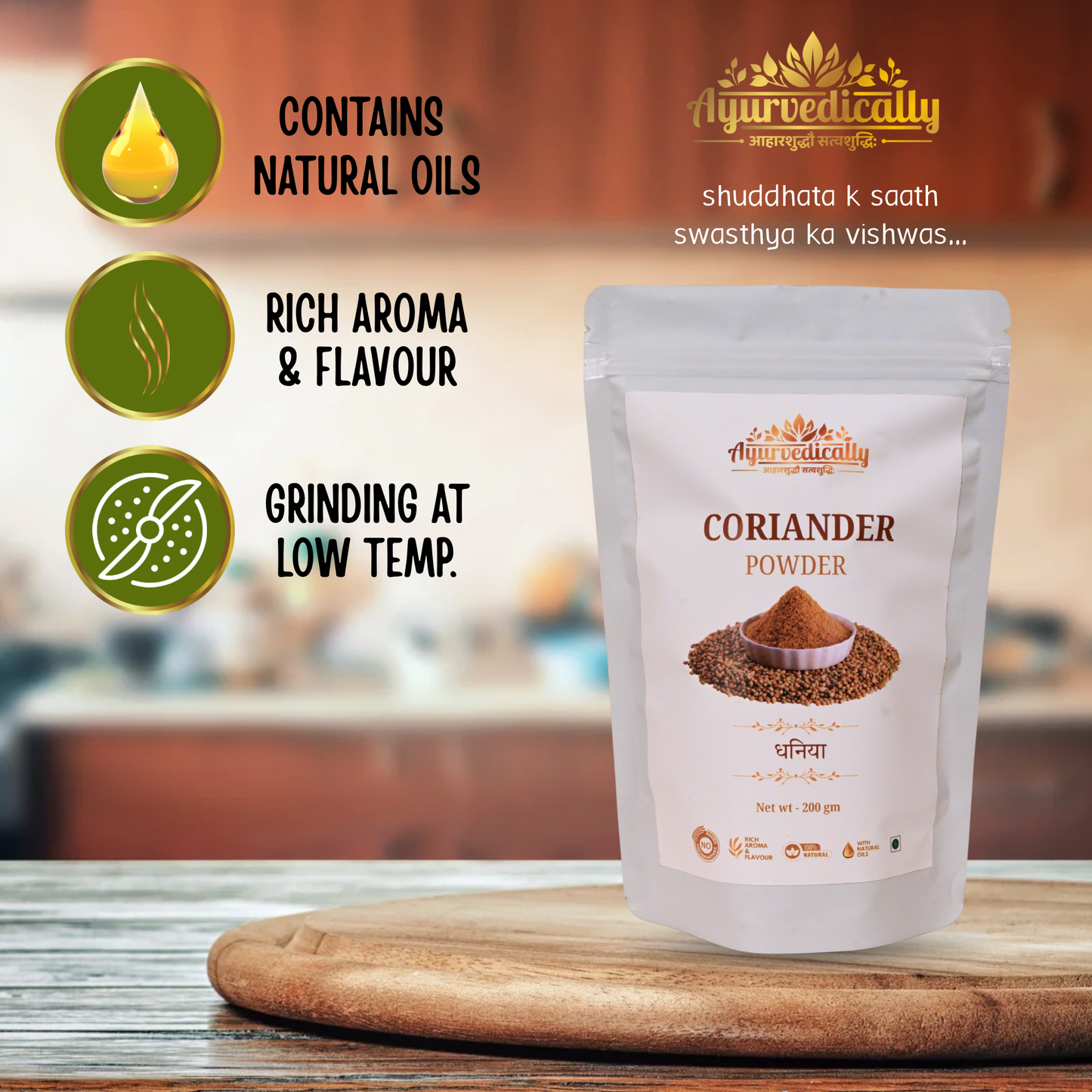 1 kg Coriander Powder