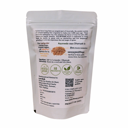 1 kg Coriander Powder