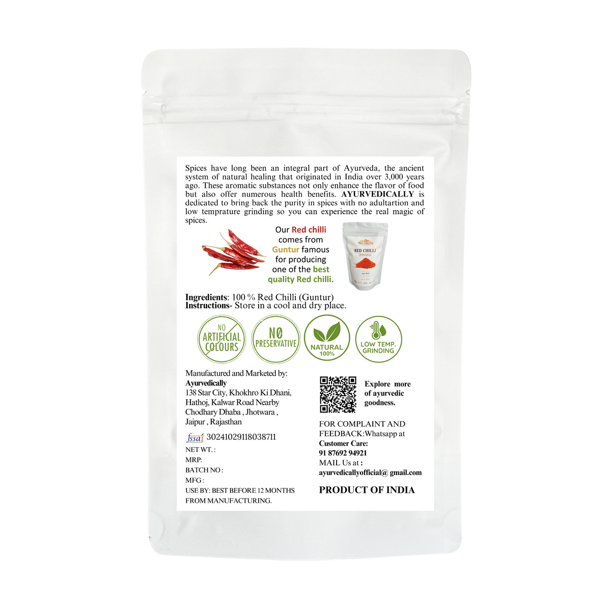 Guntur Red Chilli Powder - High Spice, Vibrant Color (1kg)