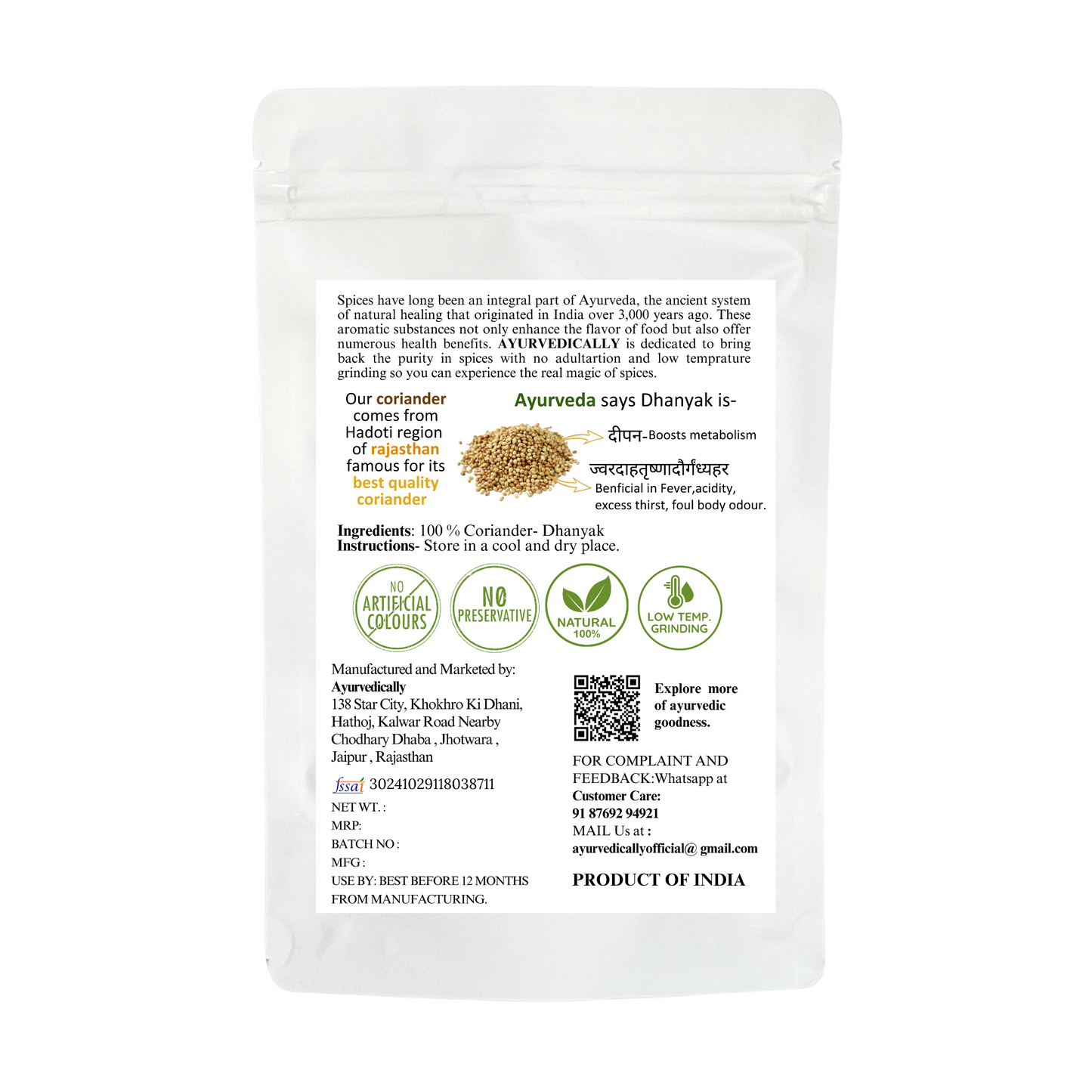 1 kg Coriander Powder