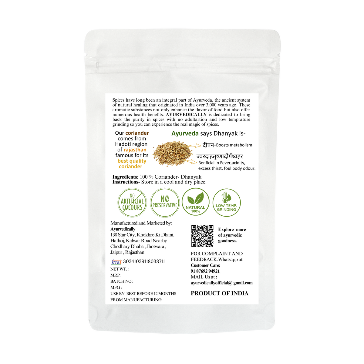Pure Coriander Powder (Dhaniya) - Stone-Ground, Additive-Free (1kg)