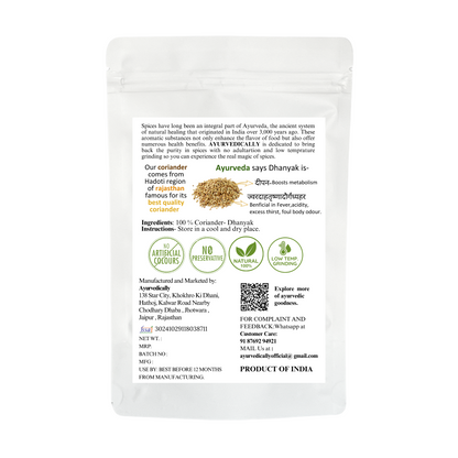 1 kg Coriander Powder